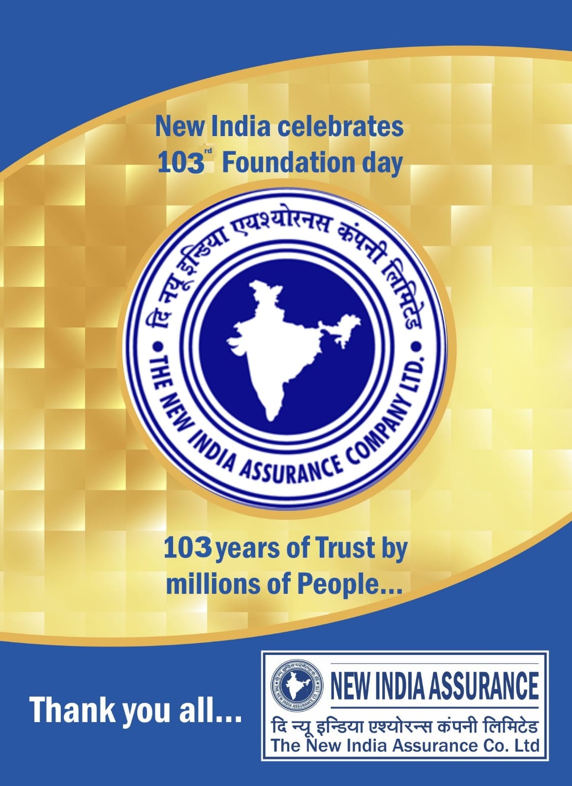 new-india-assurance-home